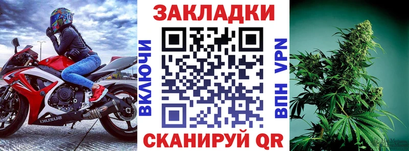 Купить наркотик аптеки Билибино СК  КОКАИН  Амфетамин  Конопля  ГАШ  Меф 