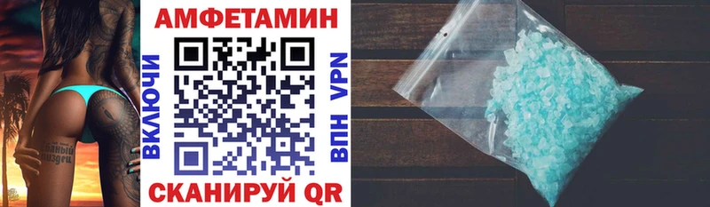 АМФ Premium  Билибино 