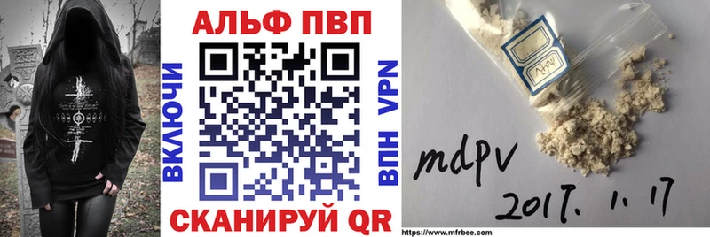 площадка официальный сайт Билибино A-PVP СК купить наркотики цена