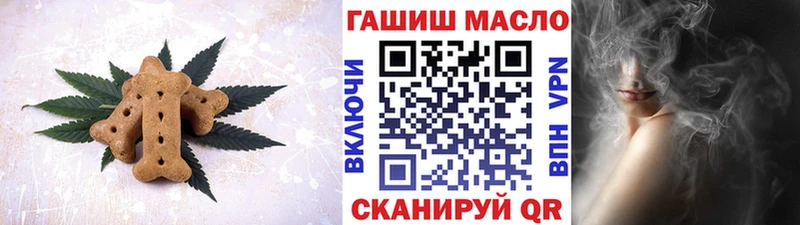 где купить наркоту  Билибино  Cannafood конопля 