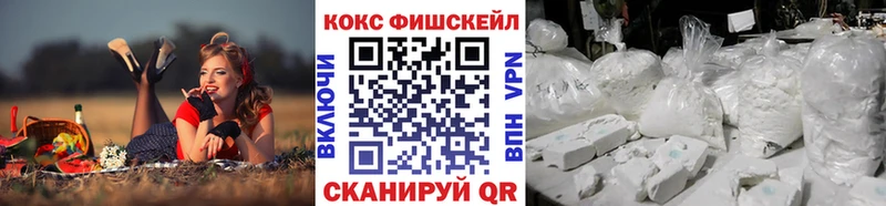 нарко площадка наркотические препараты  Билибино  COCAIN VHQ 
