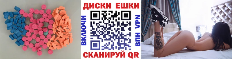 цены   ОМГ ОМГ вход  ЭКСТАЗИ Дубай  Билибино 