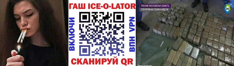 Гашиш гарик  купить  сайты  Билибино 