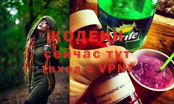 гашишное масло Пролетарск