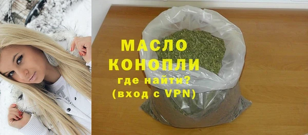 мескалин Балахна