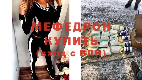 мескалин Балахна