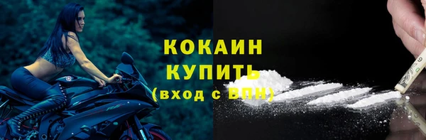 ALPHA PVP Приозерск