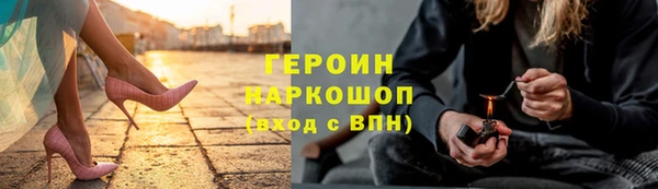 мескалин Балахна