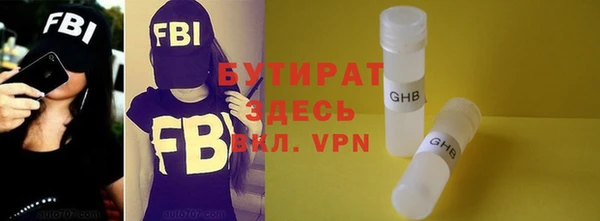 индика Баксан