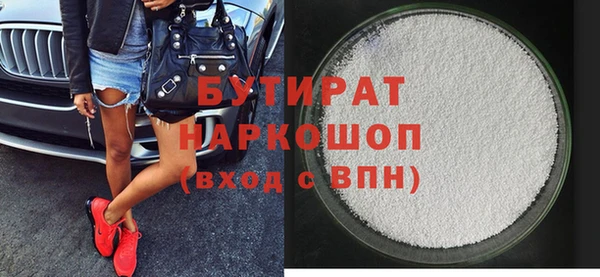 прущая мука Балабаново