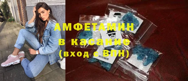 мескалин Балахна