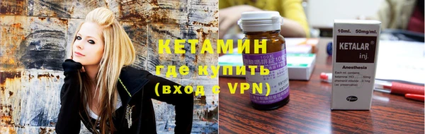 мескалин Балахна