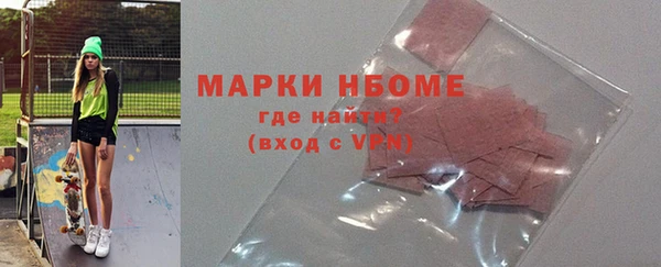 мескалин Балахна