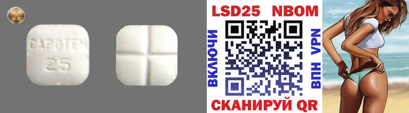 Лсд 25 экстази ecstasy  hydra рабочий сайт  Билибино 