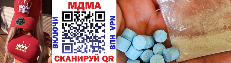 где продают   Билибино  MDMA кристаллы 