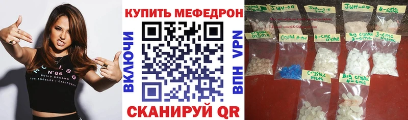 хочу   Билибино  МЕФ 4 MMC 