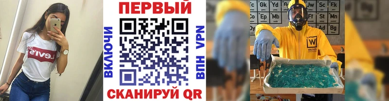 где можно купить наркотик  Билибино  Первитин мет 